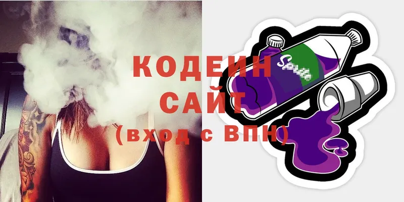 Кодеиновый сироп Lean Purple Drank  Егорьевск 