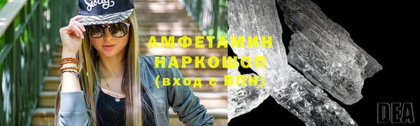 эйфоретик Вязники