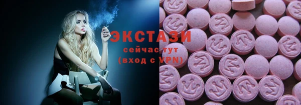 винт Вяземский