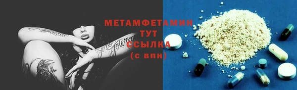 COCAINE Вязьма