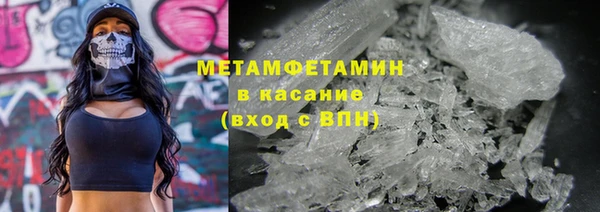 COCAINE Вязьма