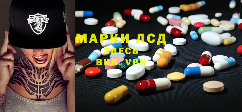 Лсд 25 экстази ecstasy  наркошоп  Егорьевск 